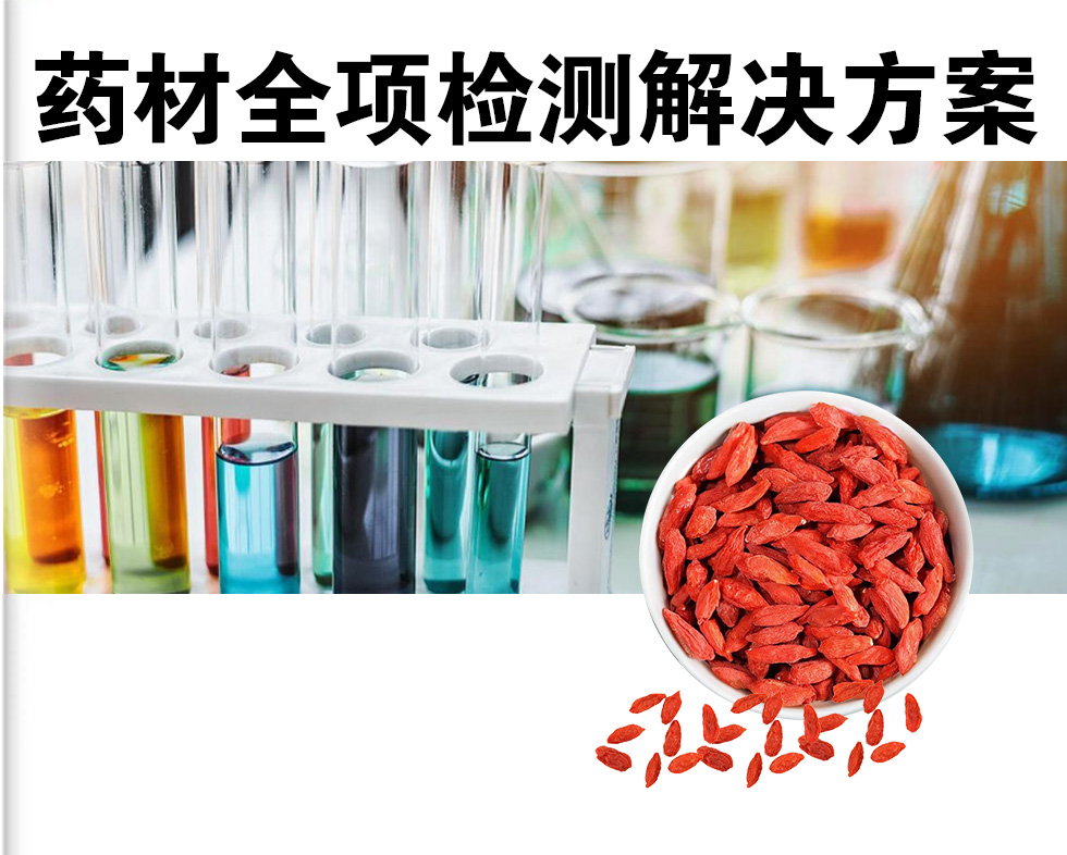 药品检测为什么需要高效液相色谱仪