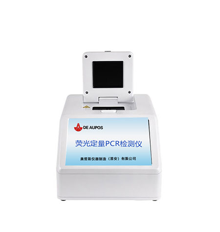 荧光定量PCR仪